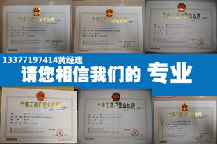 工商服務一站式解決方案 代理代辦、批發供應，盡在郵編商務網youbian.com