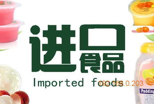 廣州黃埔老港進(jìn)口食品報(bào)關(guān)代理及機(jī)電控制系統(tǒng)應(yīng)用指南