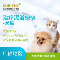 構建寵物健康生態(tài) 阿聞寵物的互聯(lián)網數(shù)據服務探索